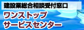 �����X�g�b�v�T�[�r�X�Z���^�[